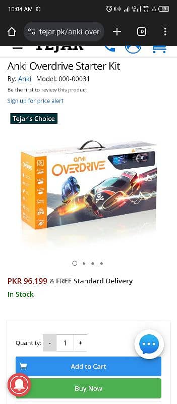 Anki Over drive 2