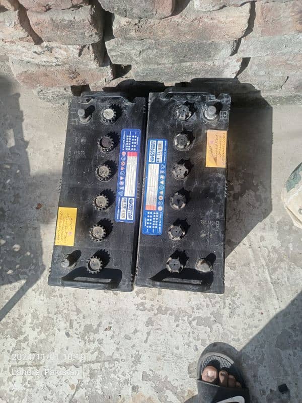 battery for sale 0