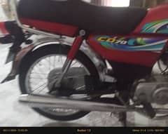 honda cd 700 new