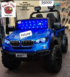 Kids Car | Battery Operated | Electcic Bike | Baby Car | Baby Toys |