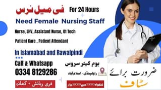 Female  Nurse , LHV , Assistant Nurse , OT tech urgently