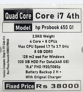 hp Probook QuadCore i7 4th Generation at Karachi 3