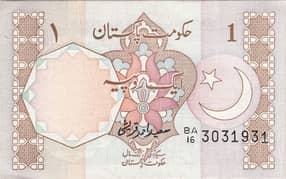 1 rupess new note