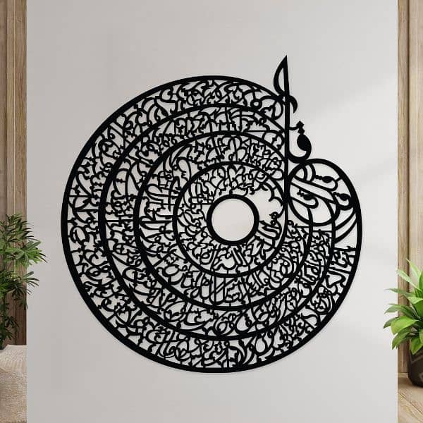 Islamic Wooden Calligraphy Available for Home Decoration 4