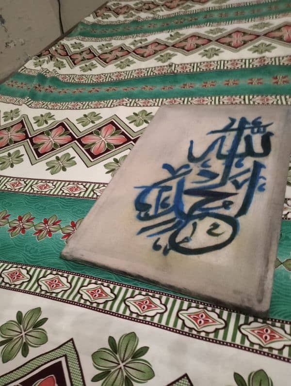 allhamdulilah calligraphy 0