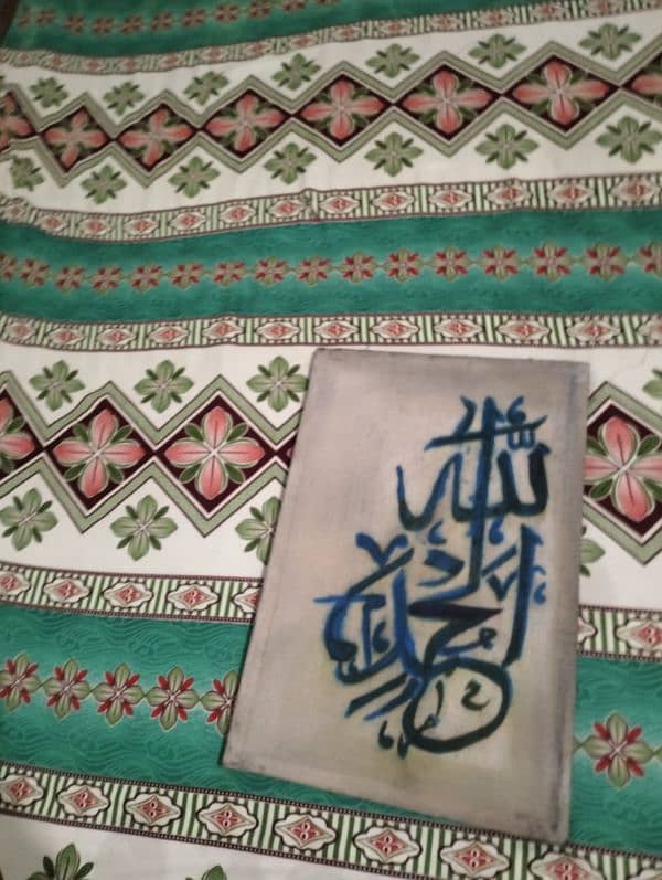 allhamdulilah calligraphy 1