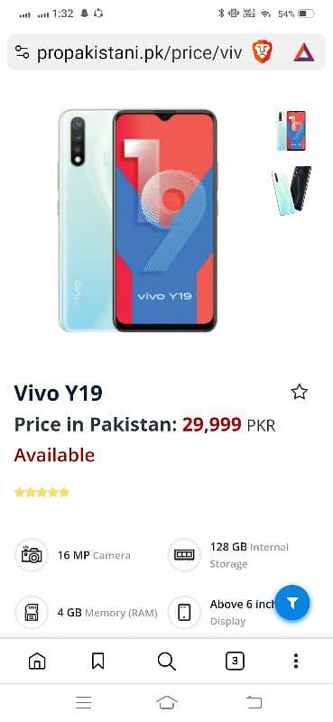 Vivo Y19 4 128GB 5