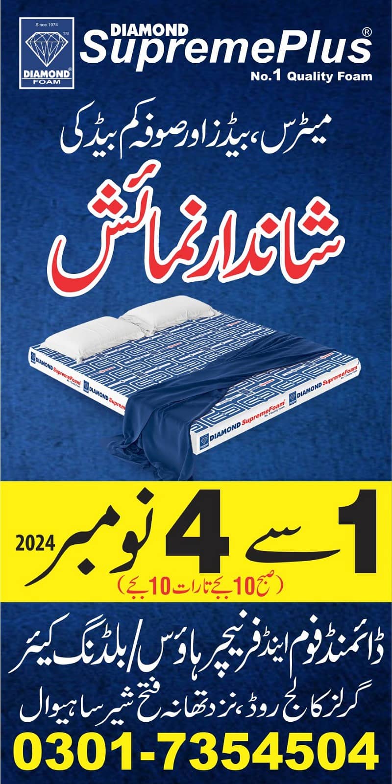 Mattress , beds & Sofa cum beds 17