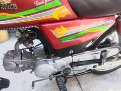 Road Prince 70cc Bike Red Colour Good Condition