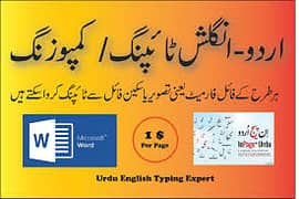 I need Writing Job Urdu English Composing