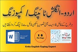 I need Writing Job Urdu English Composing 0