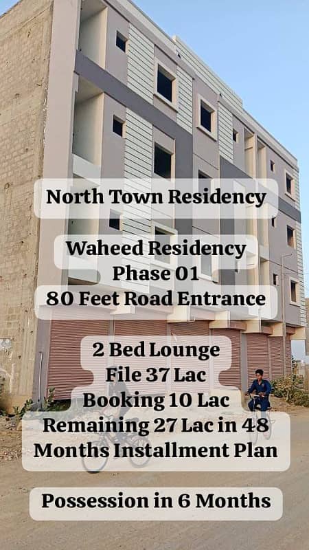 Wahid Residency Ready Flat (North Town Residency Phase - 01) 0