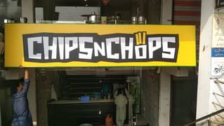 Fries cook required