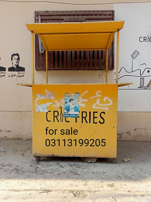 french fries stall for sale 0