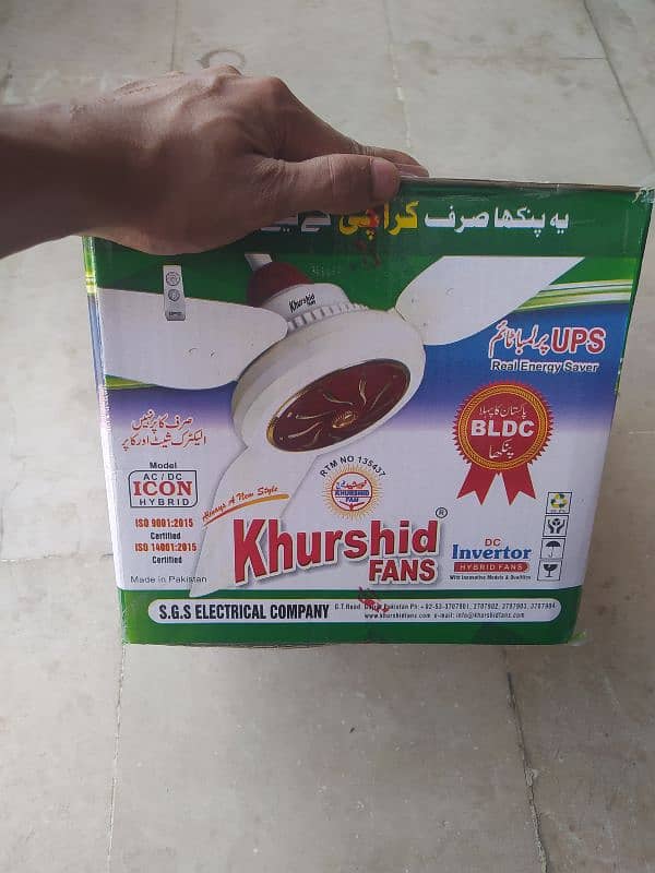 Khursheed fan ac dc 56" 2025 new 0