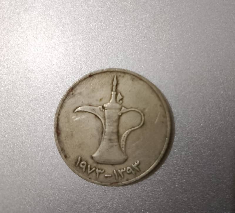 Antique UAE 1 Dirham Coin - Rare Dallah Design 0