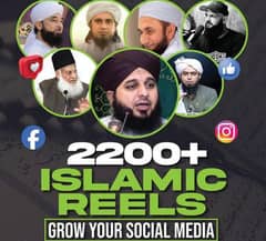 2200+ Islamic Reels Bundle