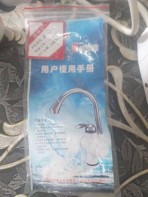 imported haixin electric instant water heating faucet 8