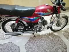 Assalamualaikum Honda 70 Rawalpindi number 13model