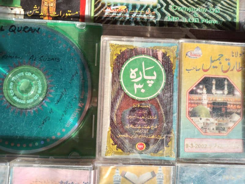 ISLAMIC CD AND AUDIO CASSETE COLLECTION 5