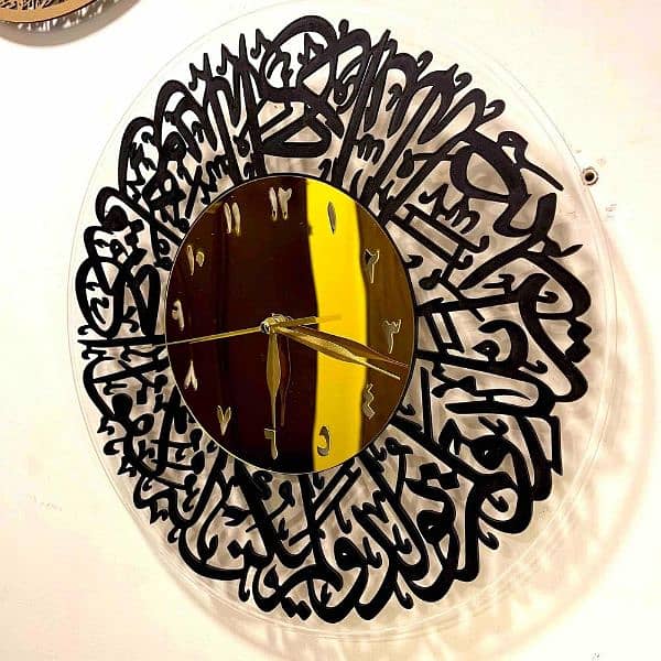 Surah Ikhlas Golden and black acrylic wall clock - large 2