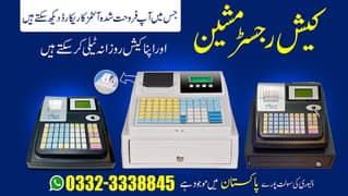 cash box register till milk fastfood restaurant pos billing machine