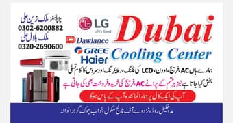 A. C installation service and repearing or khrido frokht bhi ki jati hy