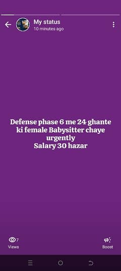 Defense me 24 ghante ki Babysitter chaye urgently.