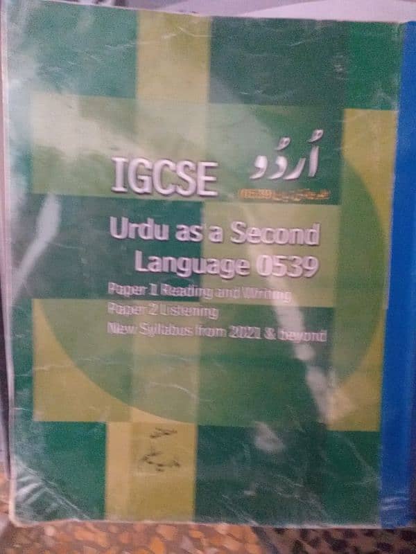 pakstudies islamiat urdu maths physics english igcse 16