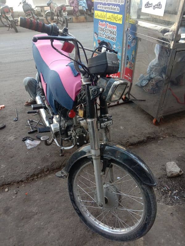 i m selling super power 2021 model 1