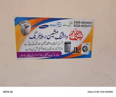 Hr qism ki Automatic washing machine repair ki jati ha