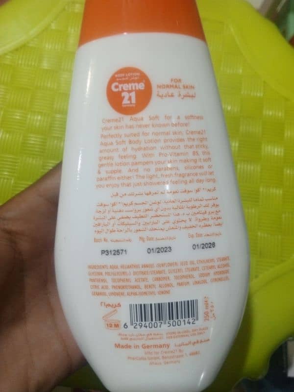 Body lotion 1