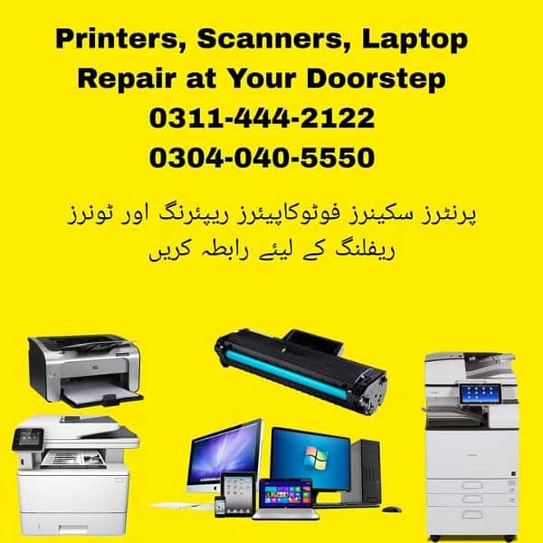 Laserjet Printers and Toner Refill Expert 0