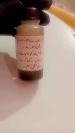 Stop hair fall home made hair oil