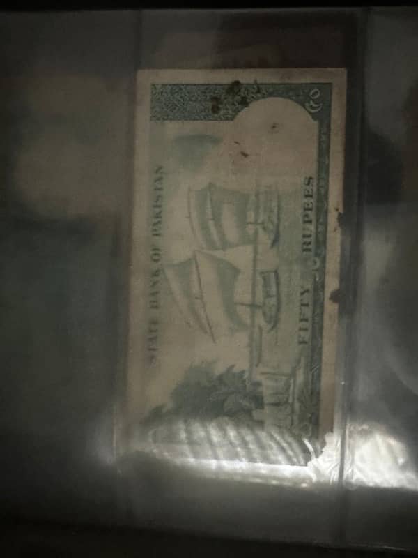 50 rupees Pakistan note 1