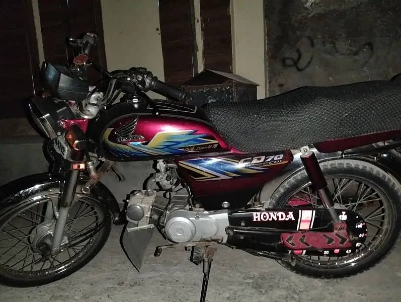 Honda CD 70 2021 1