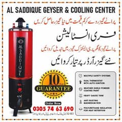 New Geyser Manufacture