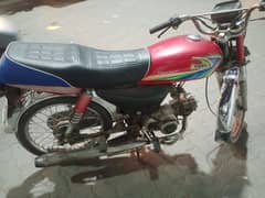 road Prince 2012 model sirf copy ha file ni ha all ok 03027919010