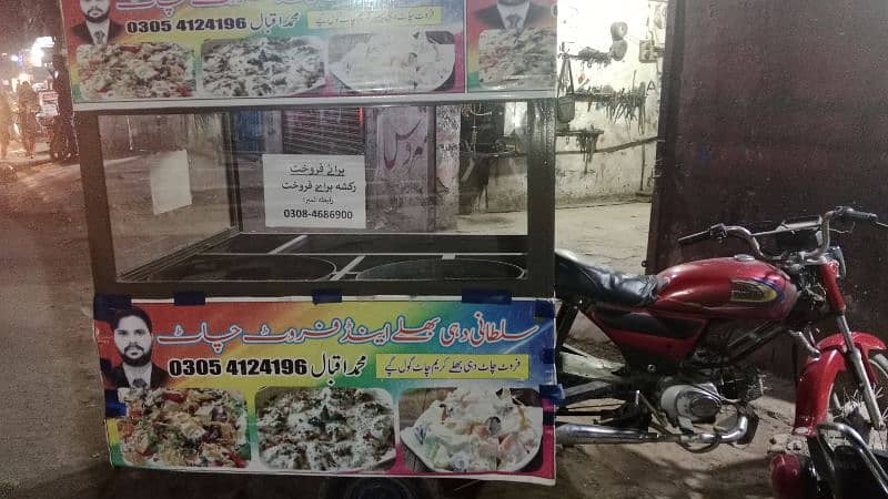 Rickshaw with trali 8