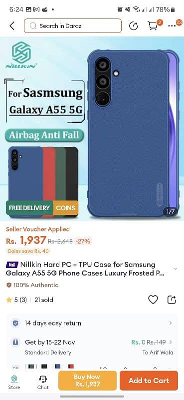 Galaxy A55 Case / Galaxy A55 Cover 1