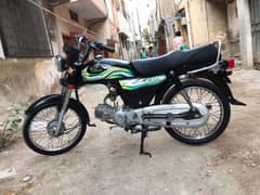 Honda 70