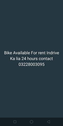 Aoa Bikes Available hai 10 Road prices hai Saab bikes 24 Horse