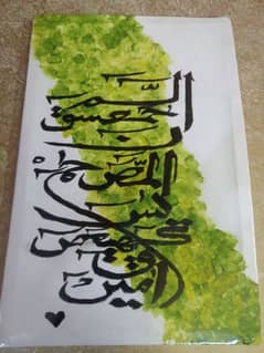 calligraphy  painting