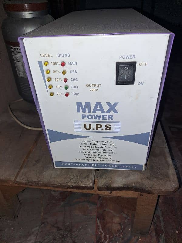 UPS for sale 0