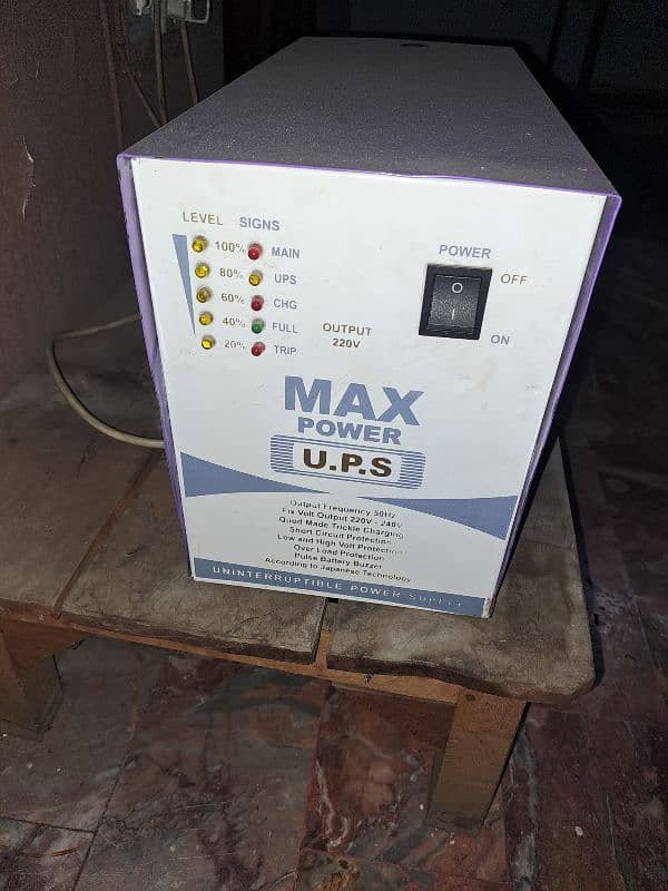 UPS for sale 1