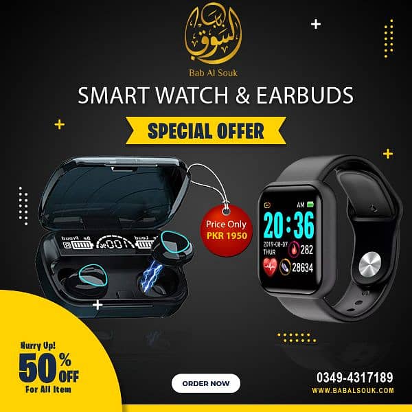 D20 Smart Watch & M10 Airbuds 0