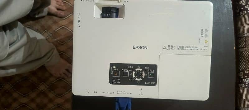 Epson projector 5