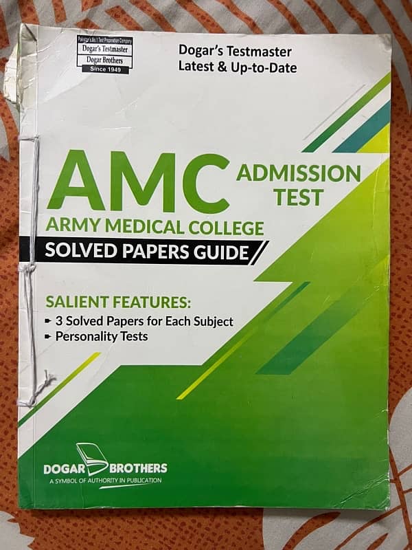 AMC Solved paper guide by DOGAR BROTHERS 0