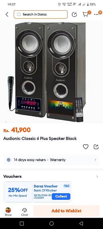 AUDIONIC 6 Plus 3