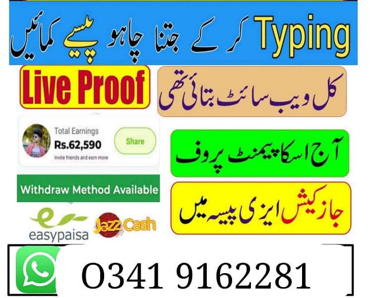 girls /online job at home/Easy/google/part time/full time 2